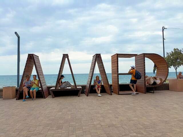 Гостевой дом Анна-Мария Адлер-9